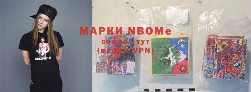 Марки N-bome 1500мкг  закладка  Ивдель 